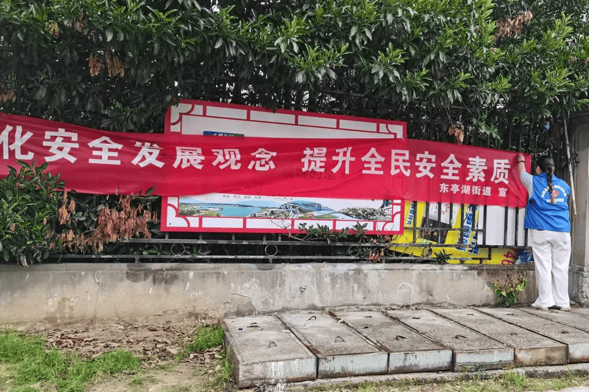 小安云消防