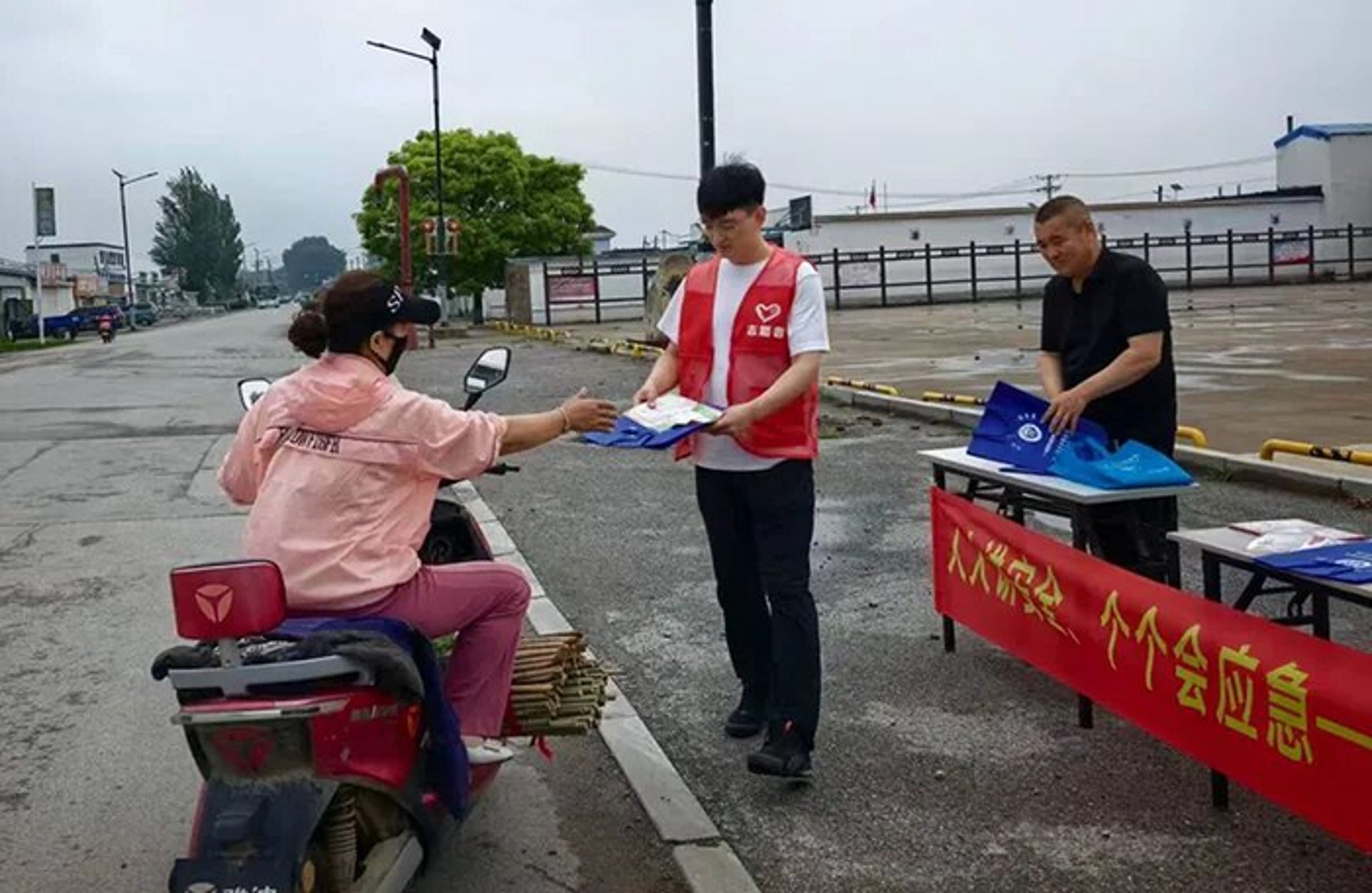 小安云消防