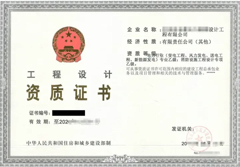 消防工程设计：如何确保安全与经济效益并存？