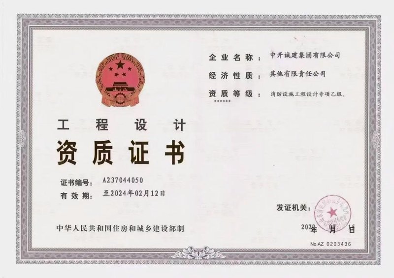 消防施工图设计：如何高效完成项目