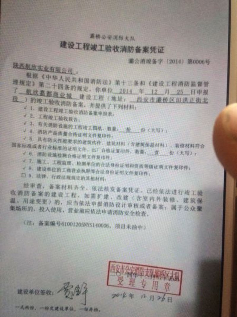 消防设计的重要性:一个真实案例的深度剖析